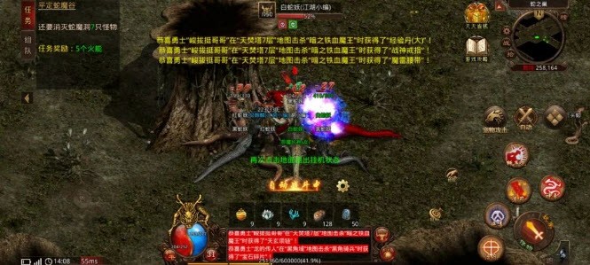 996烽火传世手游无广告版图3