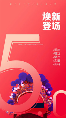 戏缘手机免费版图2