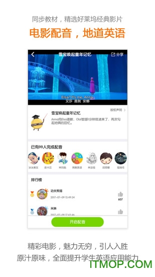 湘少英语图3