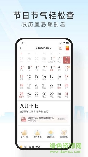 西瓜天气
