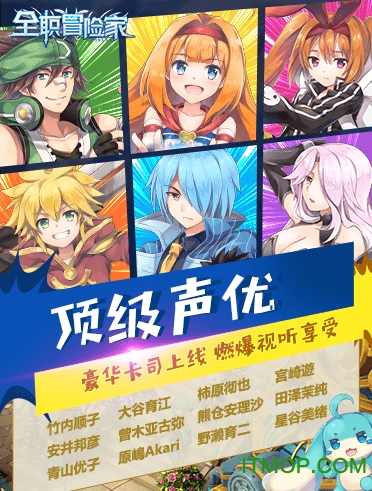 全职冒险家内购手游免费版图3