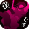 犯人就是我游戏完整版