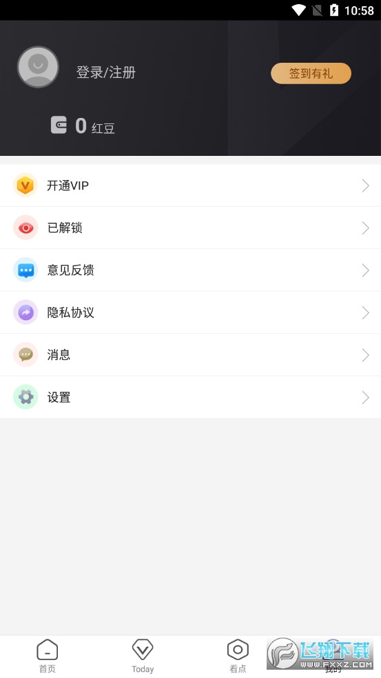 宝博体育图4