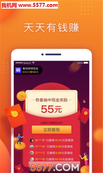 刷宝短视频2026版图3
