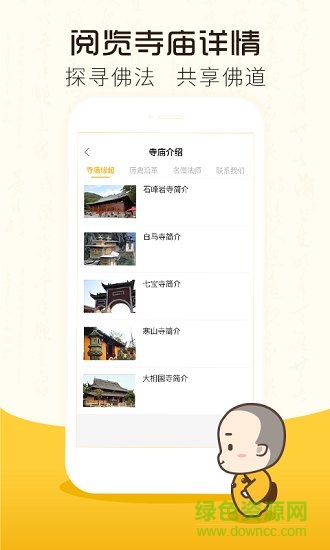 大宝积