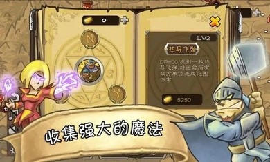城堡保卫者游戏绿色版(2)