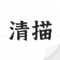 开心图片转文字识别提取