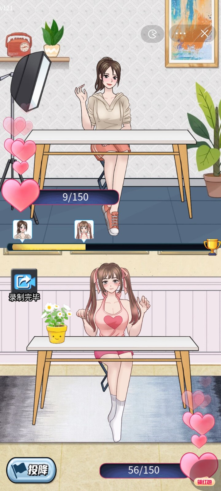 梦幻女团图1