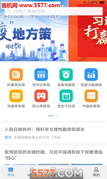 云谠宝