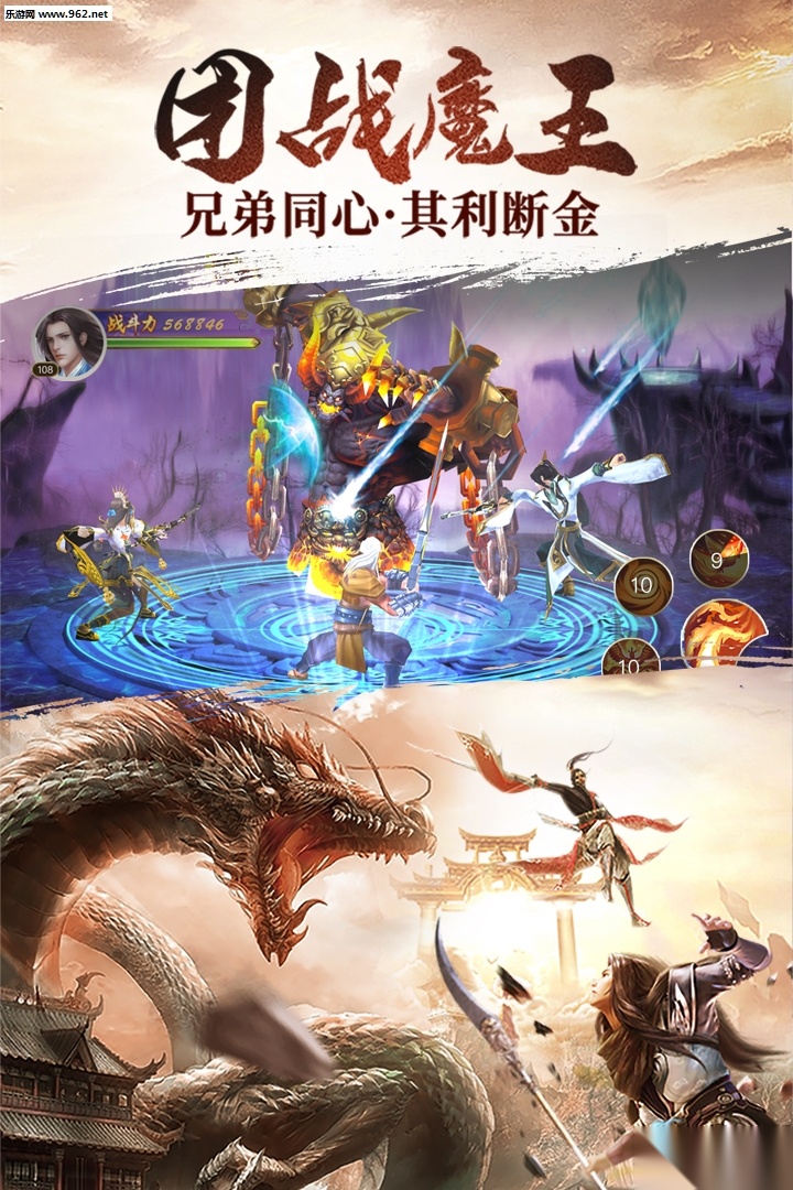 浩天奇缘II正版图4