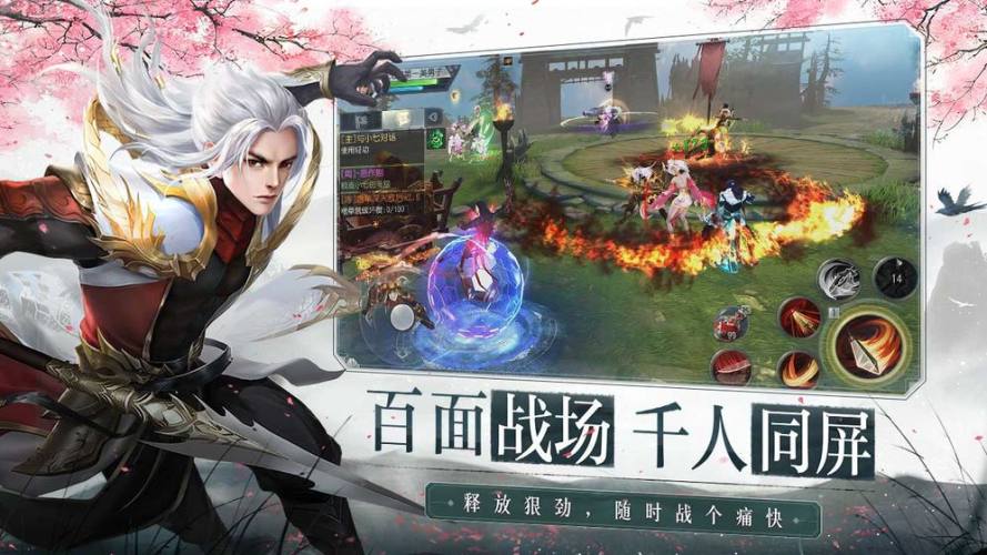 大唐无双手机版截图4