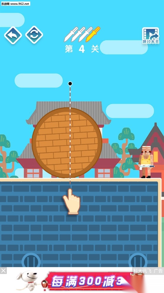 忍者先生无敌游戏图1