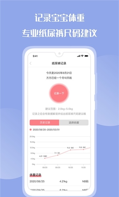 崽崽在家原版图3