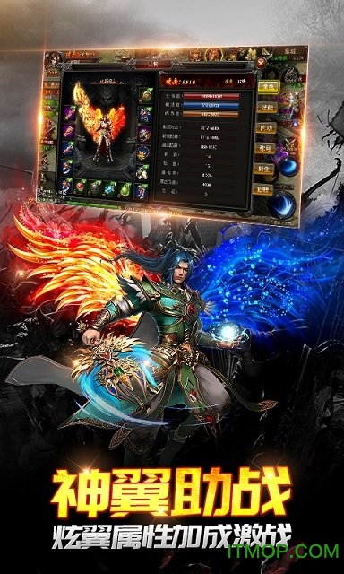 明月传奇最新免费版图1
