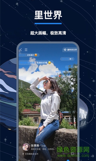 翻面最新版图1