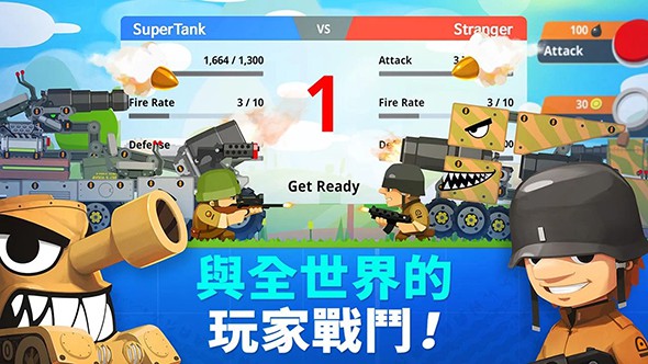 超级战车大作战最新版(3)