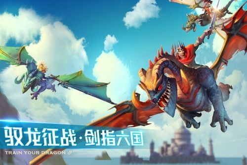 剑与家园2026安卓版图3
