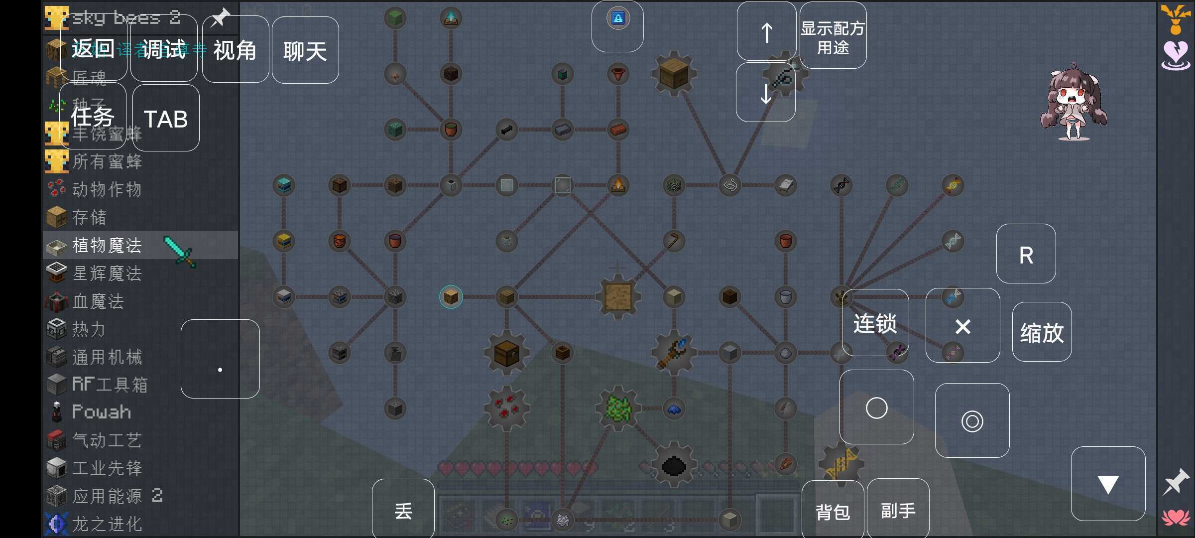 我的世界蜜蜂空岛2游戏完整版图3