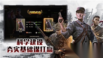 利剑出鞘图4