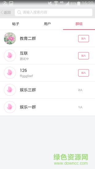 e企微博