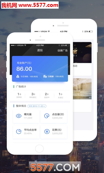 72投安卓版图3