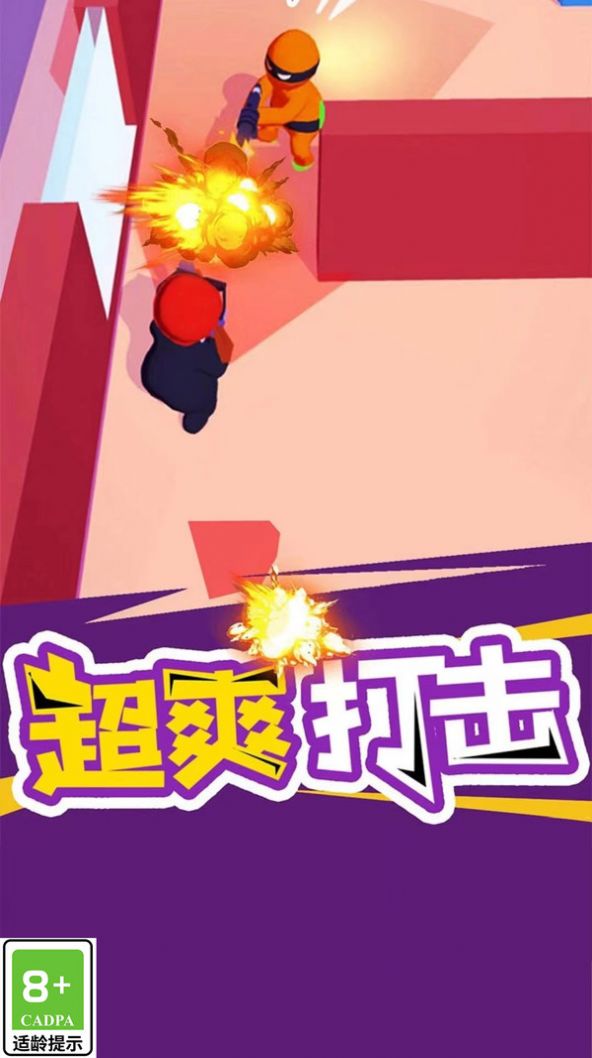 精英特工组安卓免费版图1