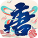 大唐游仙记手游免费版