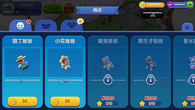 奇幻小岛安卓免费版图1