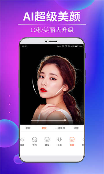 美炸短视频手机版图3