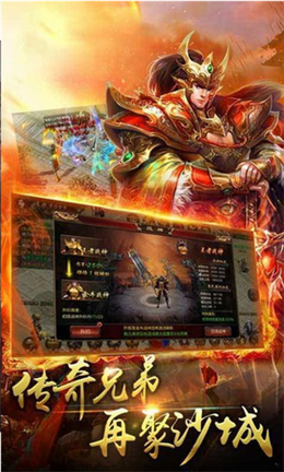 散人一刀爆游戏官方最新版图3