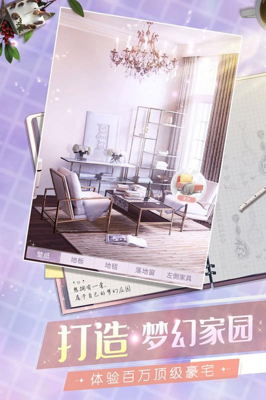 一千克拉女王官方最新版图1