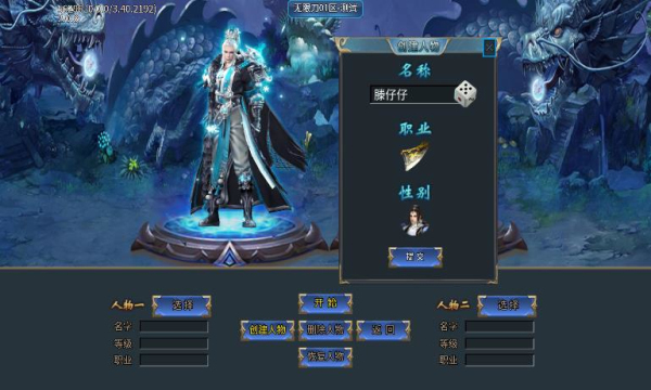 星魁专属神器游戏最新版图3
