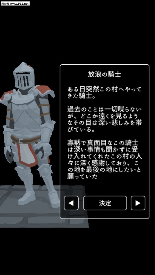 恶棍之影安卓版图2