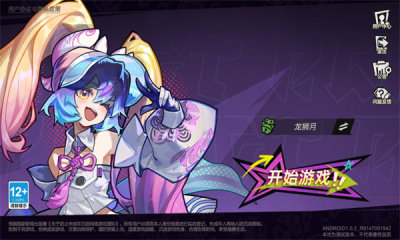 代号大波浪最新版(1)
