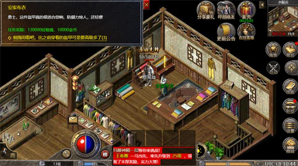铁血防御游戏最新版图1