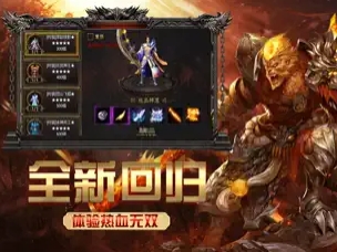 黑夜传奇手机版图3