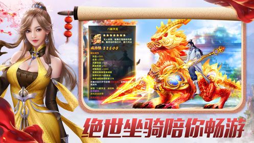 灵妖小狐仙图2