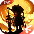 轩辕传奇游戏官方版