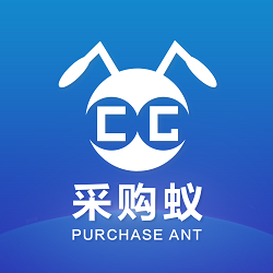 采购蚁官方正版