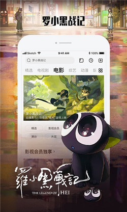 硬汉视频图2