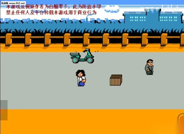 电瓶战士游戏