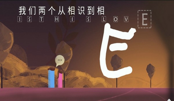 我的自传游戏官方最新版图2