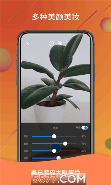 视频号制作工具安卓版图3