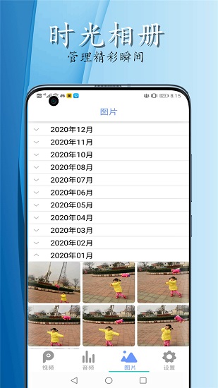 挥影影音播放器手机正版图3