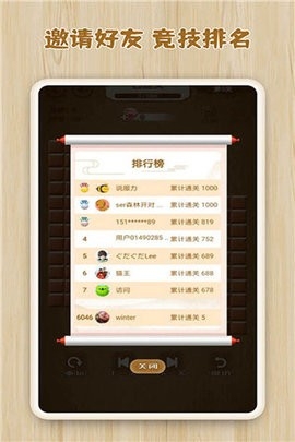 逻辑箱子游戏正版图1