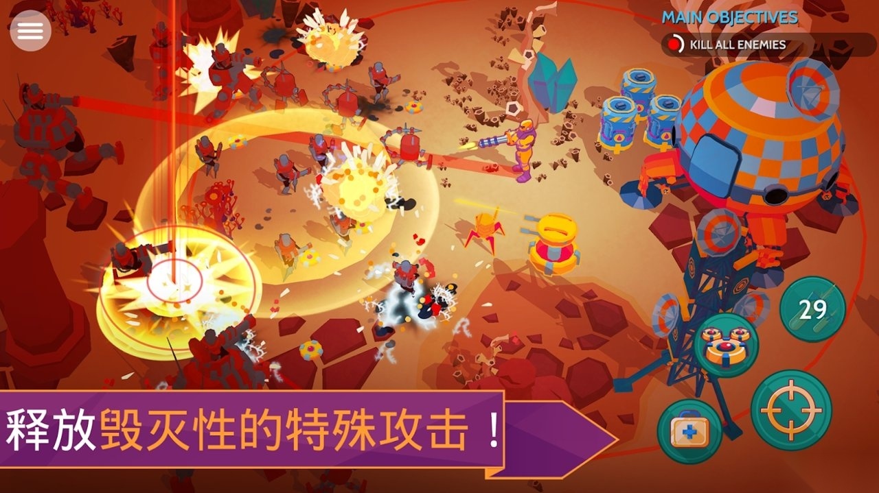太空先锋安卓版