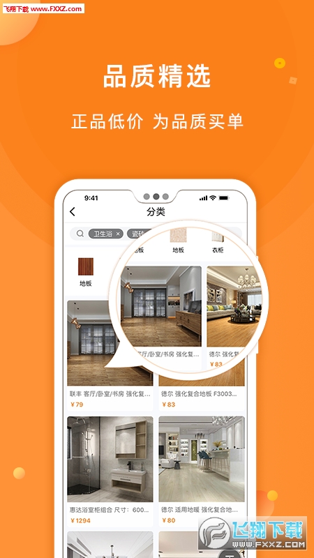 新博新美图1