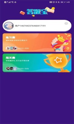 闯关至尊宝游戏纯净版图1