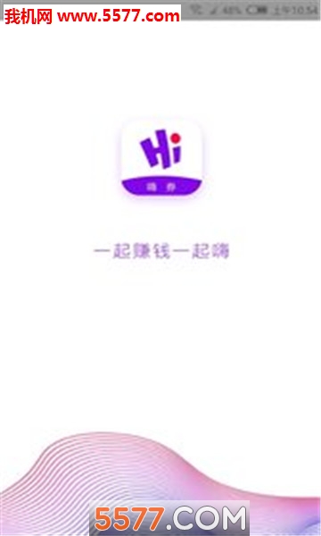 嗨券Hi安卓版