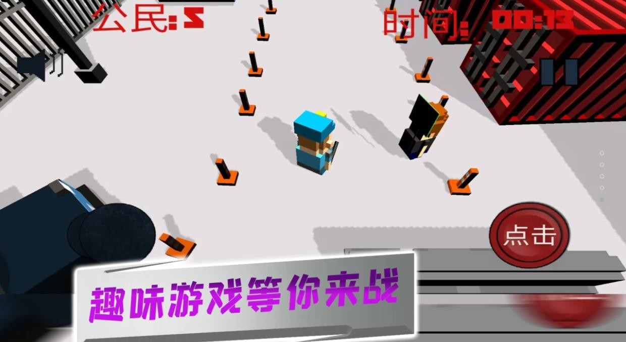 像素人特工队直装游戏版图3